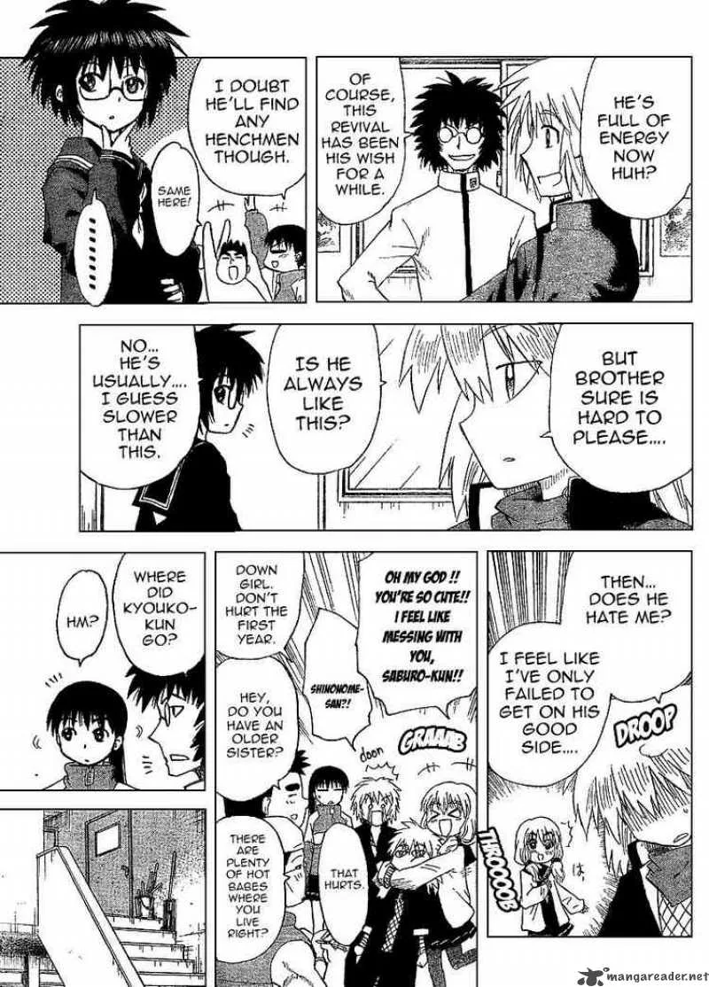 Hajimete no Aku Chapter 60 page 9