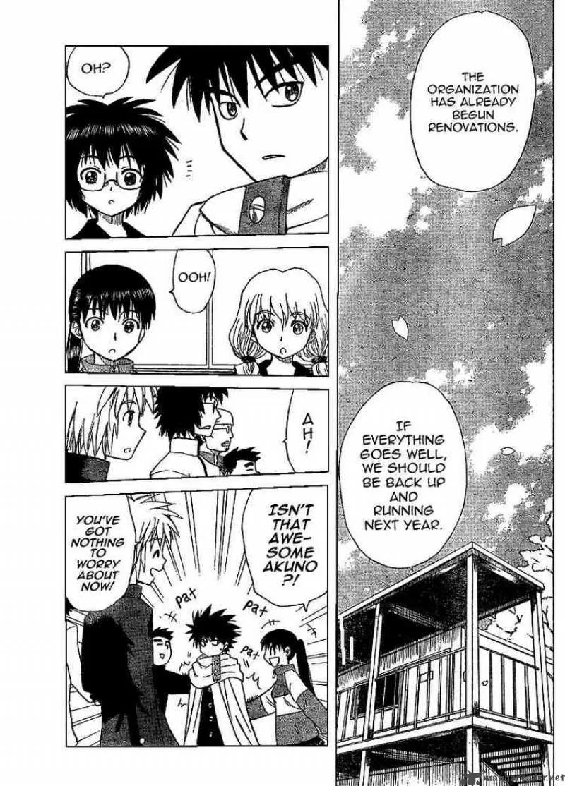 Hajimete no Aku Chapter 60 page 7