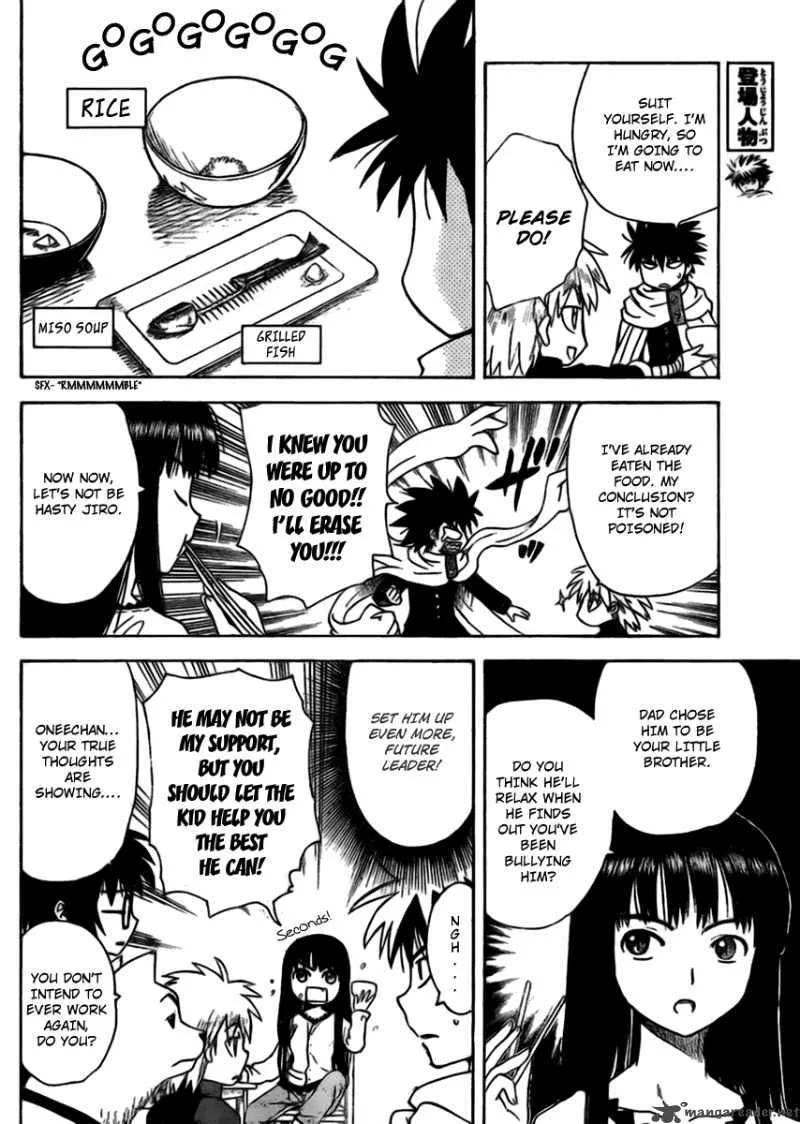 Hajimete no Aku Chapter 61 page 5