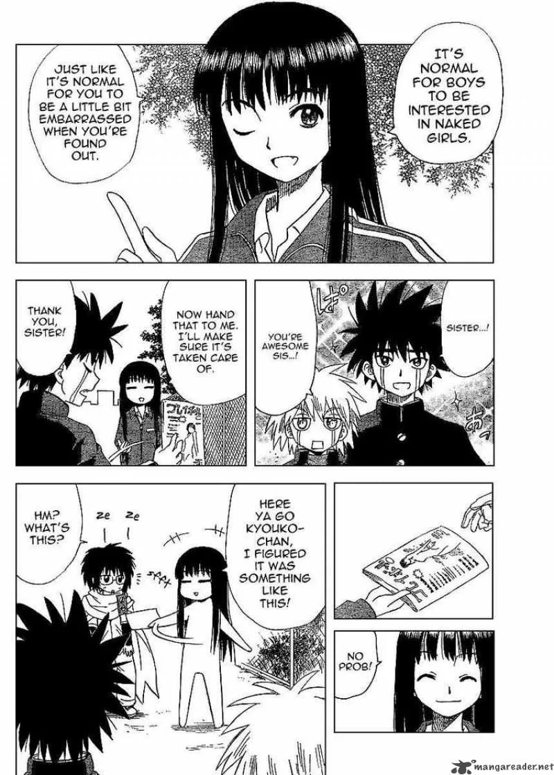 Hajimete no Aku Chapter 62 page 16