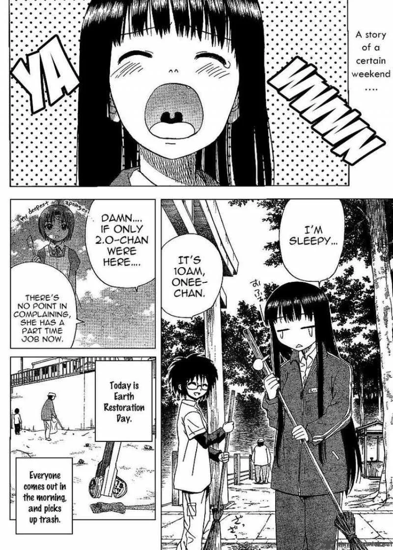 Hajimete no Aku Chapter 62 page 2