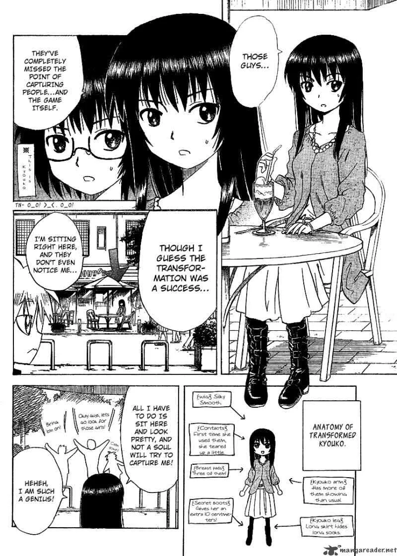 Hajimete no Aku Chapter 63 page 8