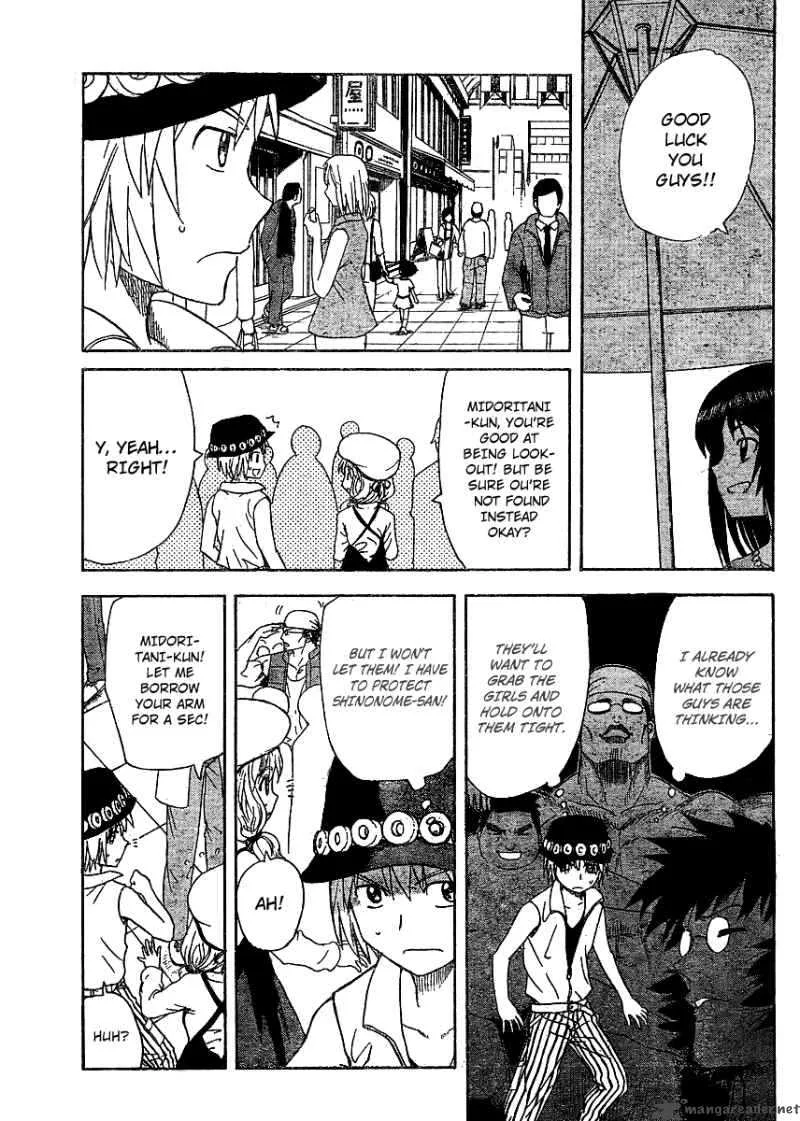 Hajimete no Aku Chapter 63 page 9