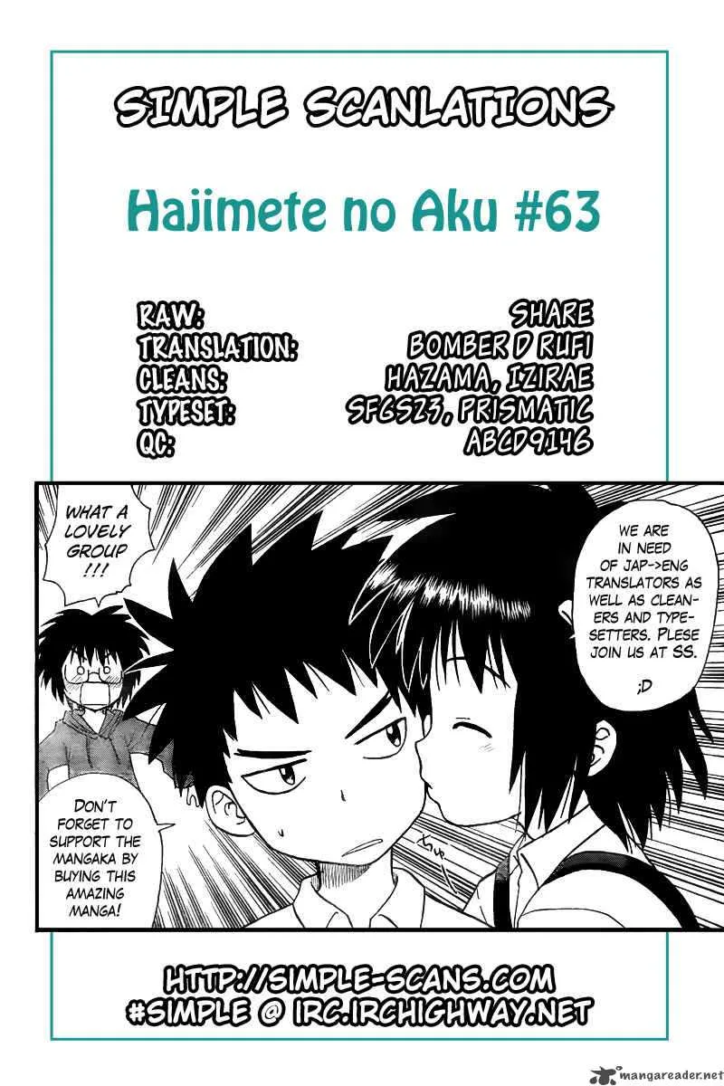 Hajimete no Aku Chapter 63 page 1