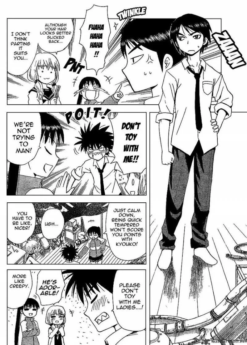 Hajimete no Aku Chapter 64 page 8