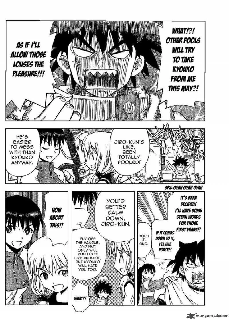 Hajimete no Aku Chapter 64 page 6