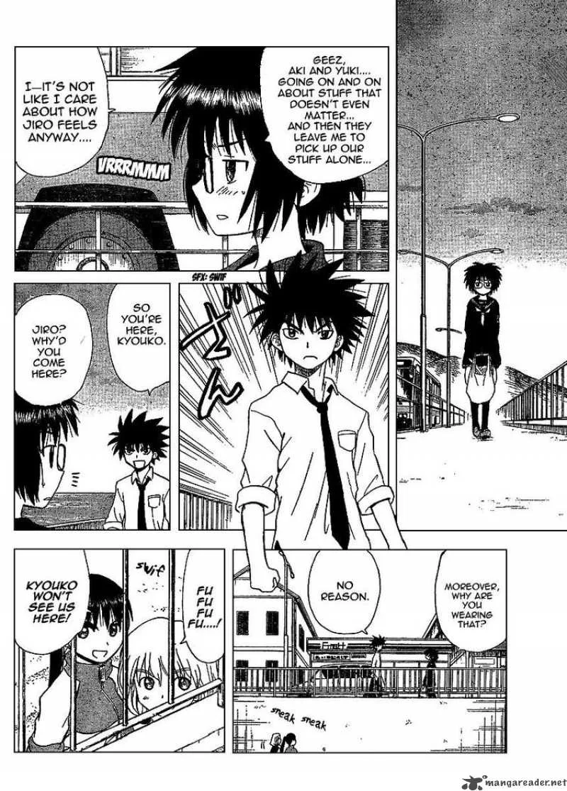 Hajimete no Aku Chapter 64 page 12