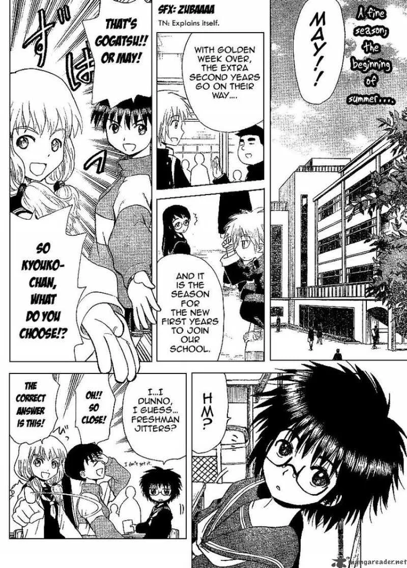 Hajimete no Aku Chapter 64 page 2