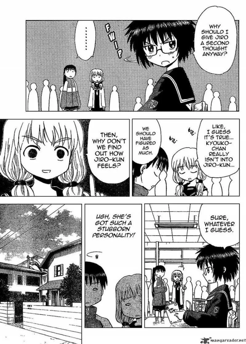 Hajimete no Aku Chapter 64 page 5