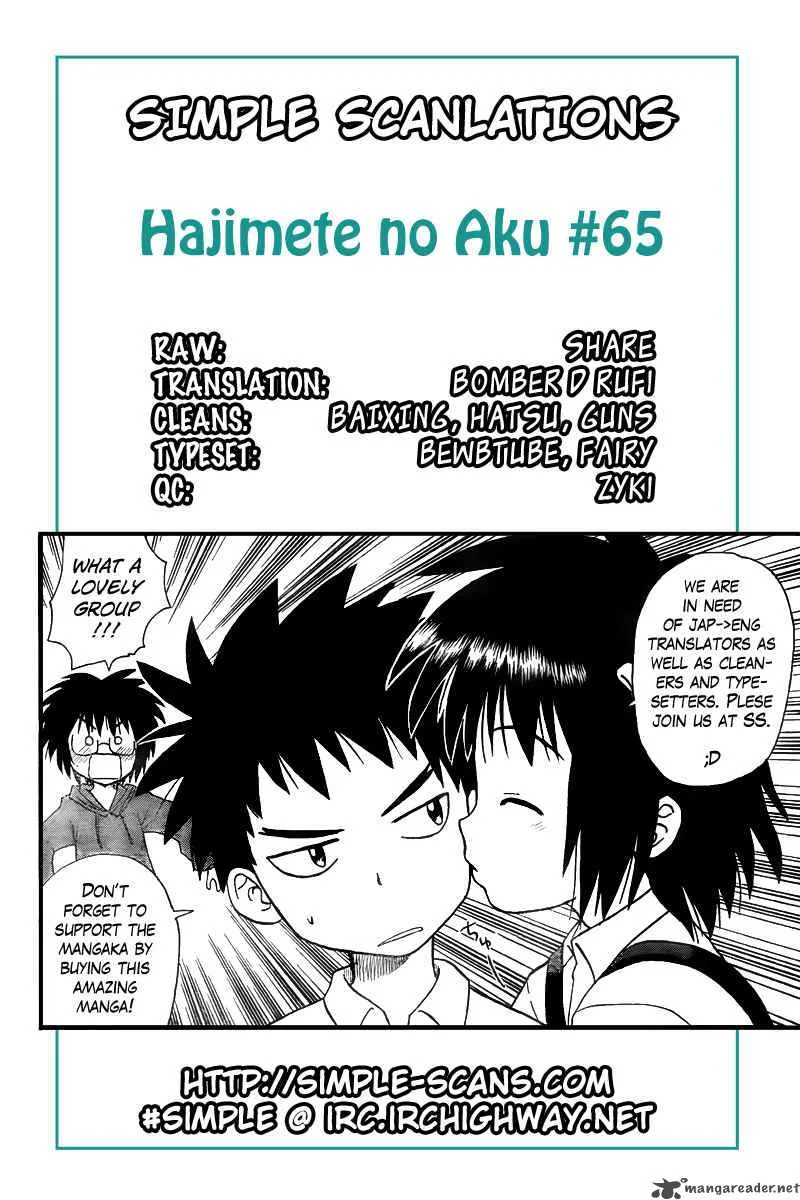 Hajimete no Aku Chapter 65 page 1