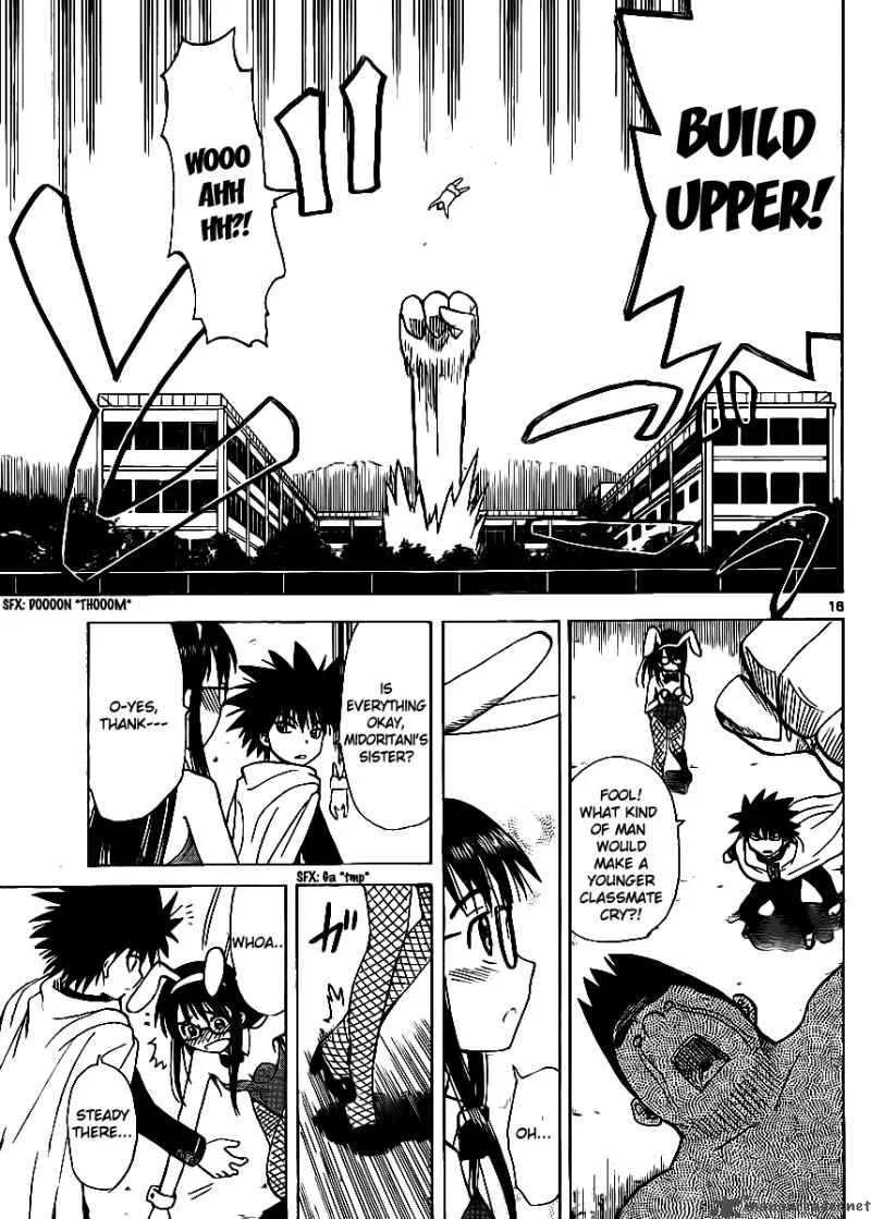 Hajimete no Aku Chapter 65 page 18