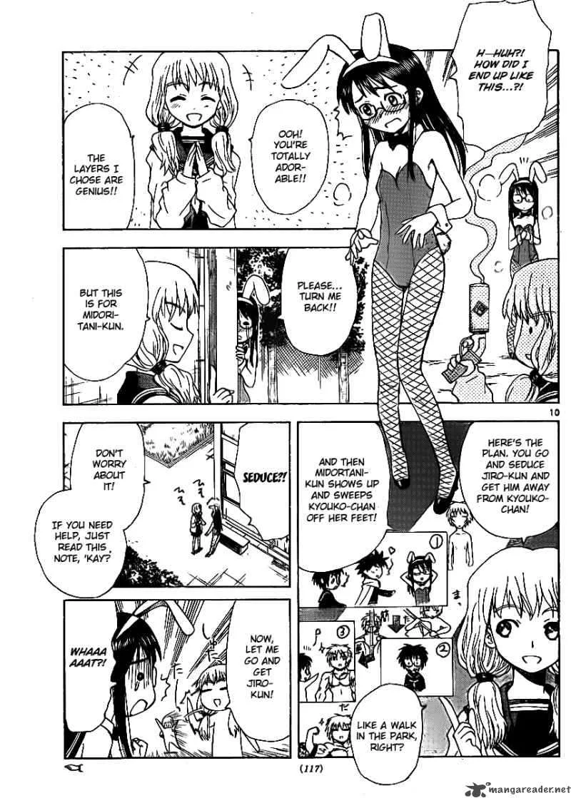 Hajimete no Aku Chapter 65 page 12