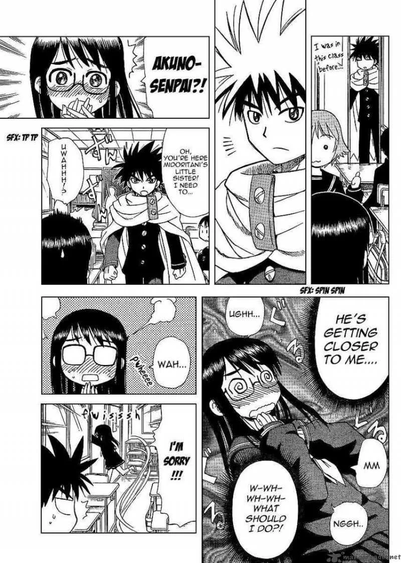 Hajimete no Aku Chapter 66 page 5