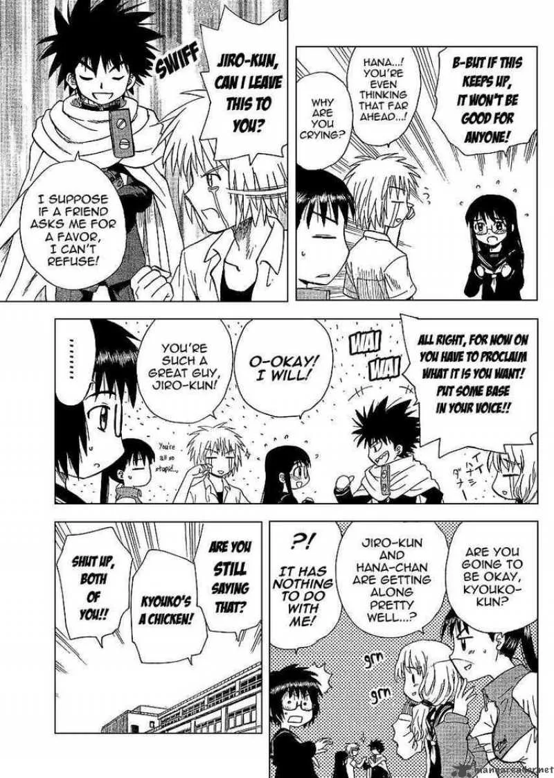 Hajimete no Aku Chapter 66 page 17