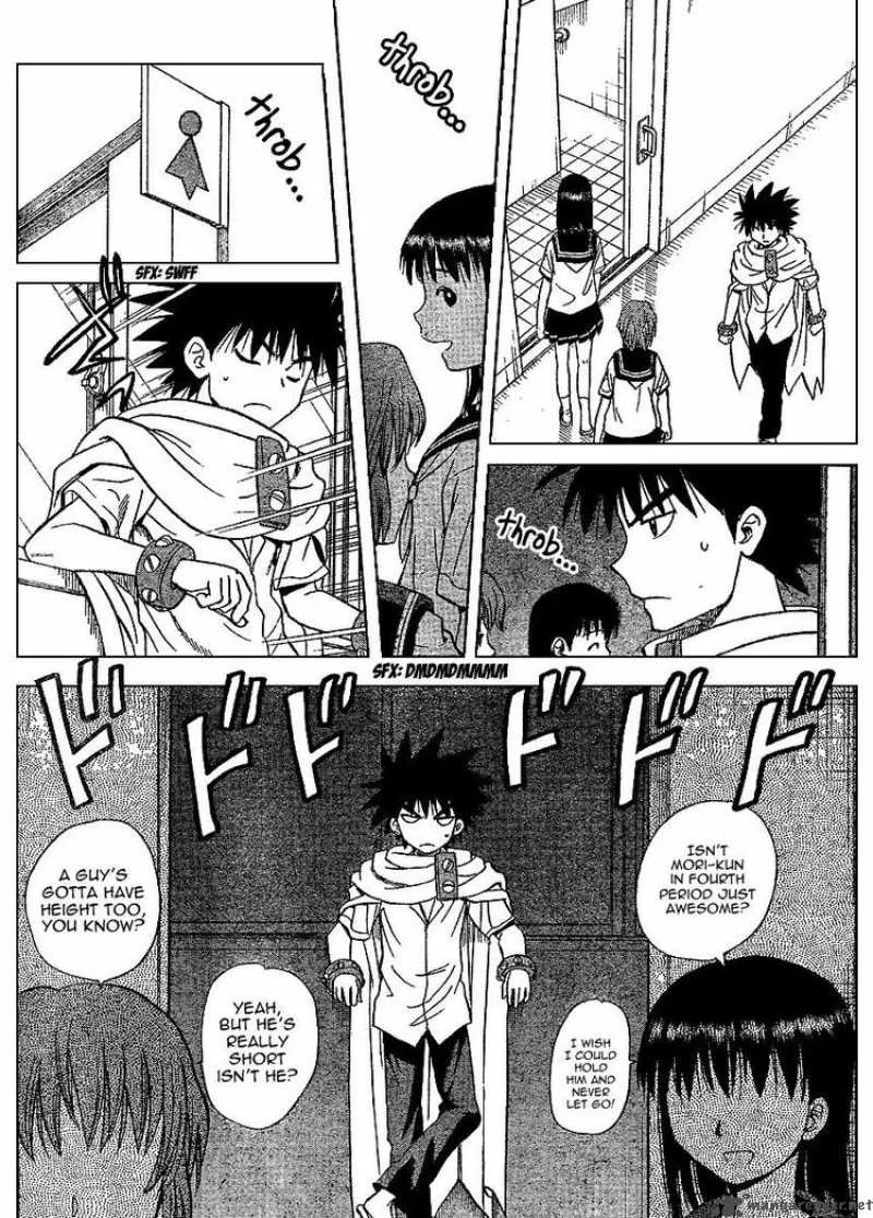 Hajimete no Aku Chapter 67 page 5