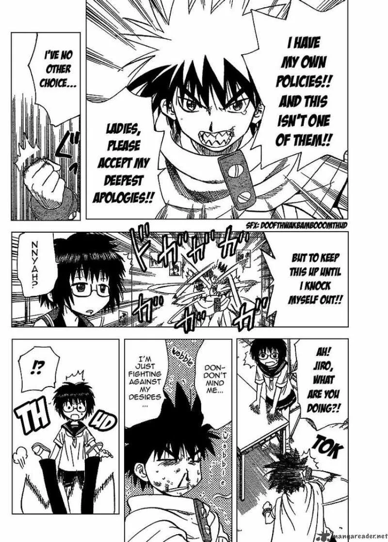 Hajimete no Aku Chapter 67 page 16