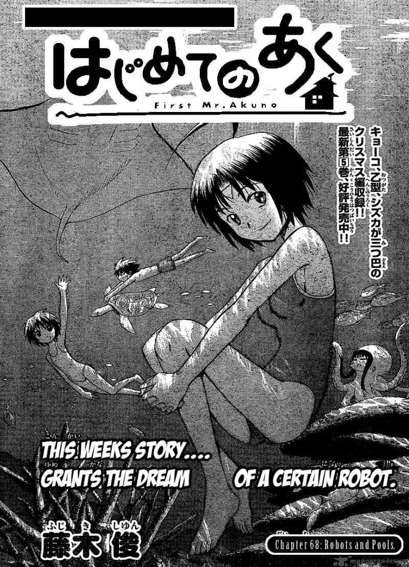 Hajimete no Aku Chapter 68 page 1