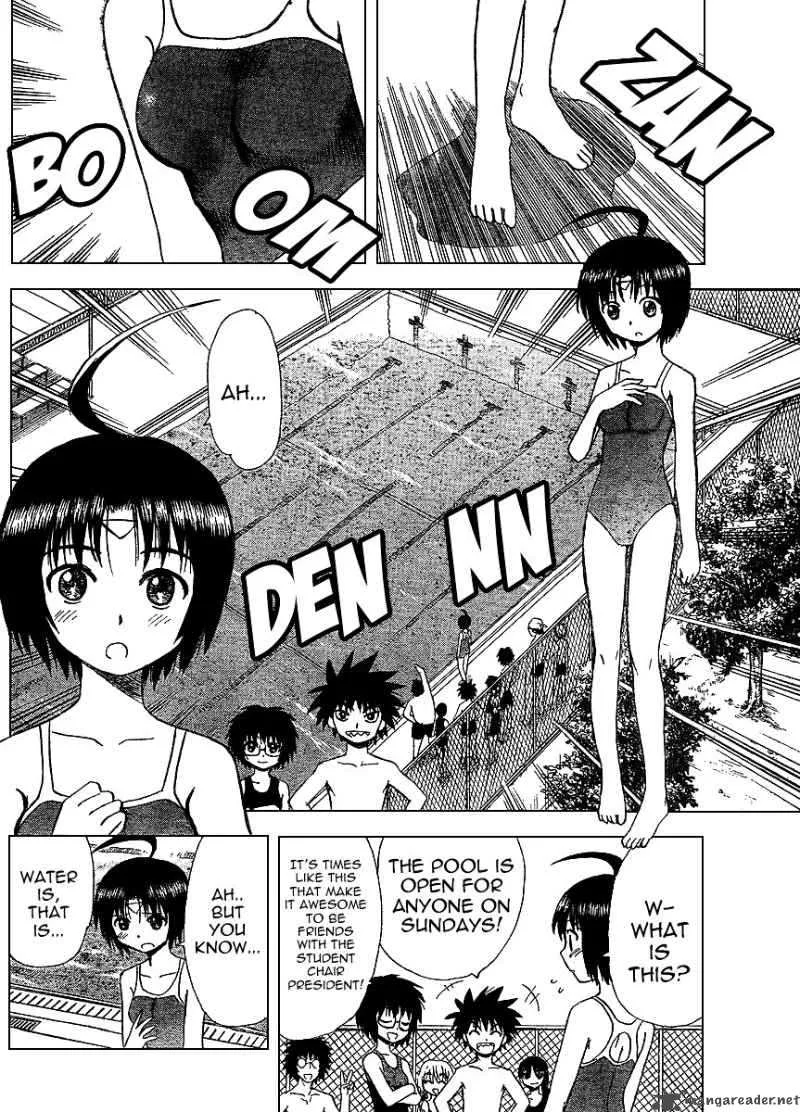 Hajimete no Aku Chapter 68 page 6