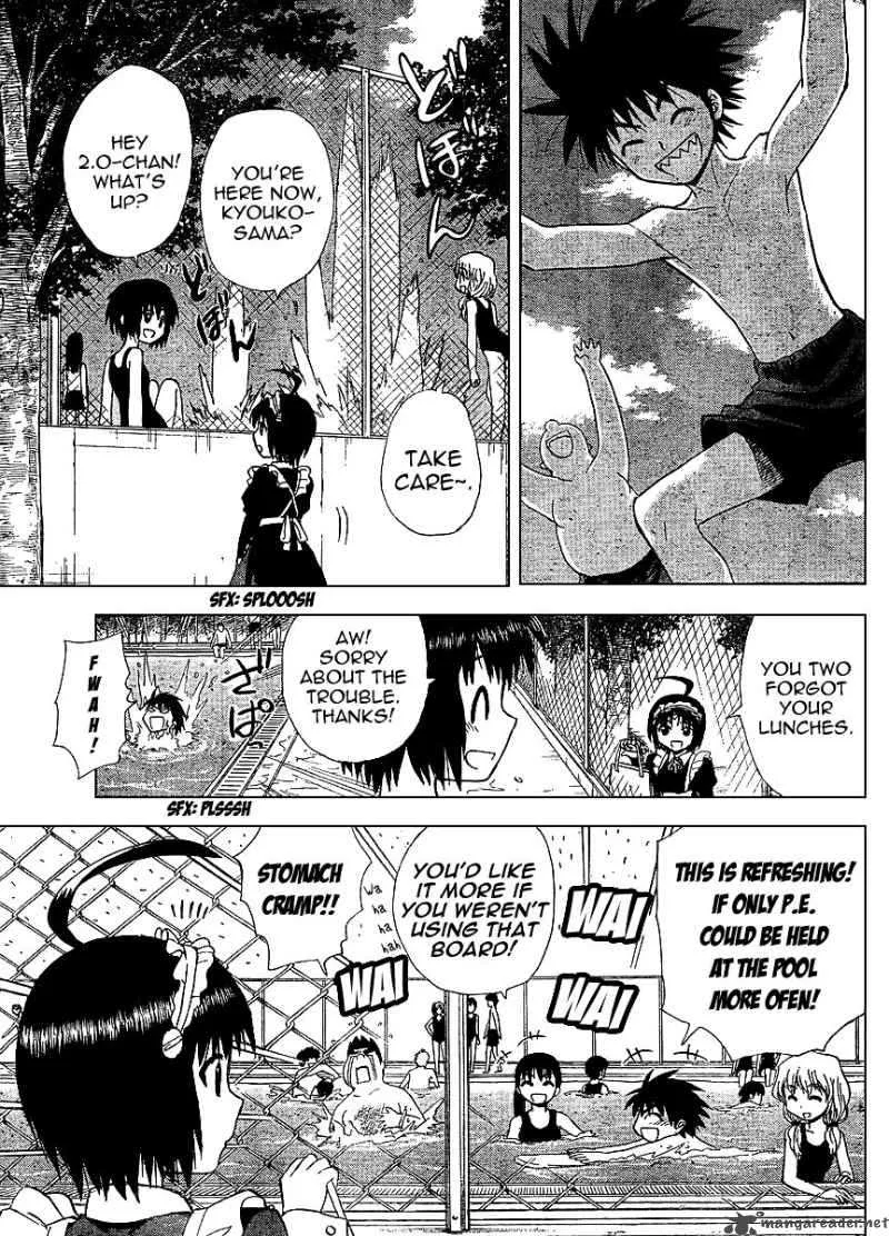Hajimete no Aku Chapter 68 page 3