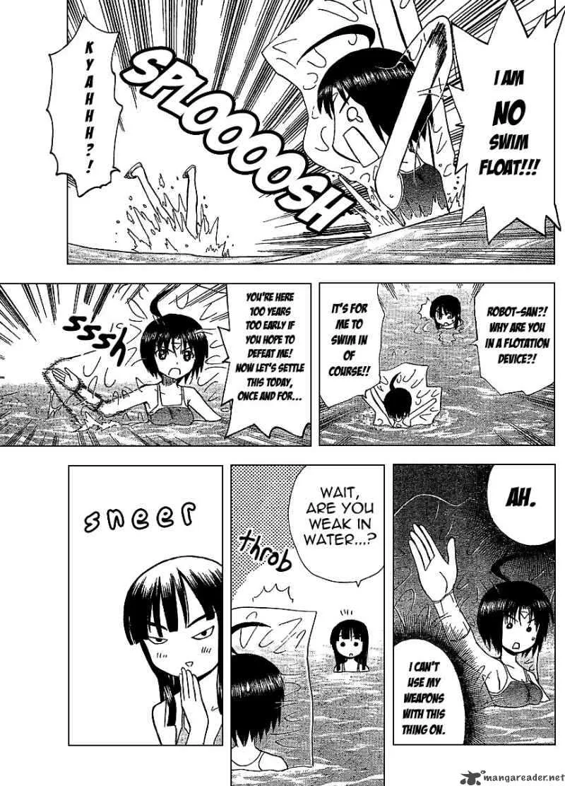 Hajimete no Aku Chapter 68 page 12