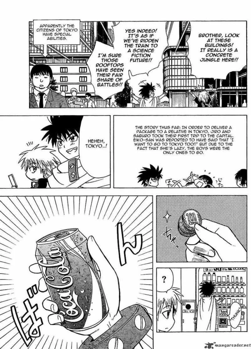 Hajimete no Aku Chapter 69 page 3