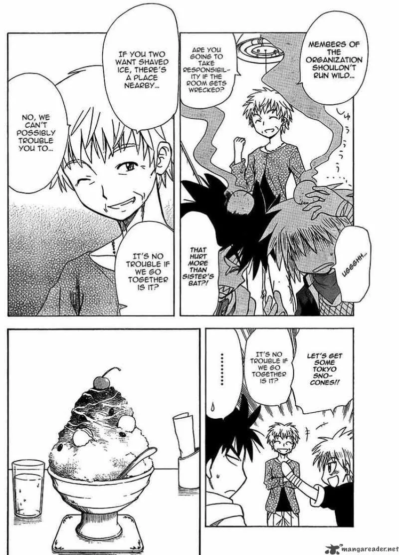 Hajimete no Aku Chapter 69 page 8