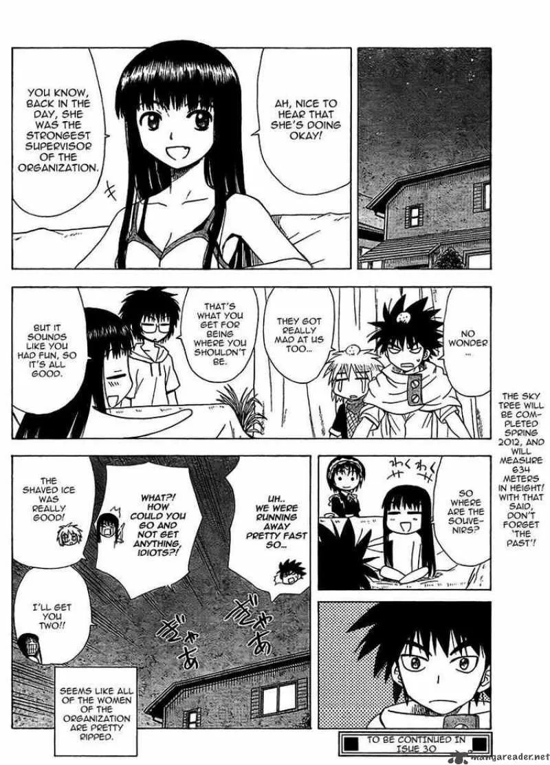 Hajimete no Aku Chapter 69 page 17