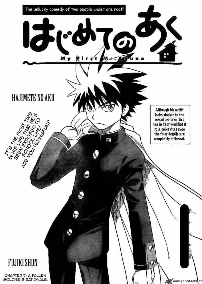 Hajimete no Aku Chapter 7 page 3