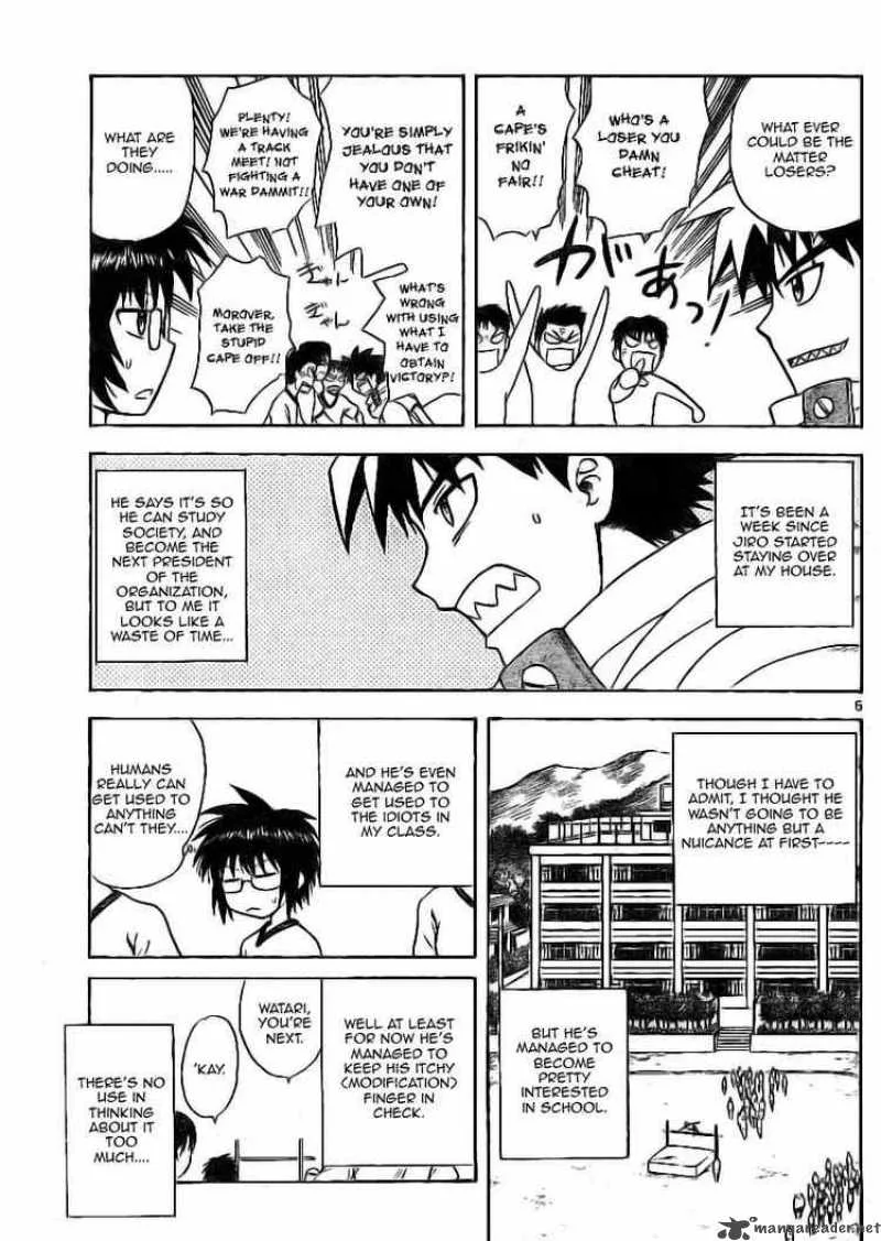 Hajimete no Aku Chapter 7 page 5