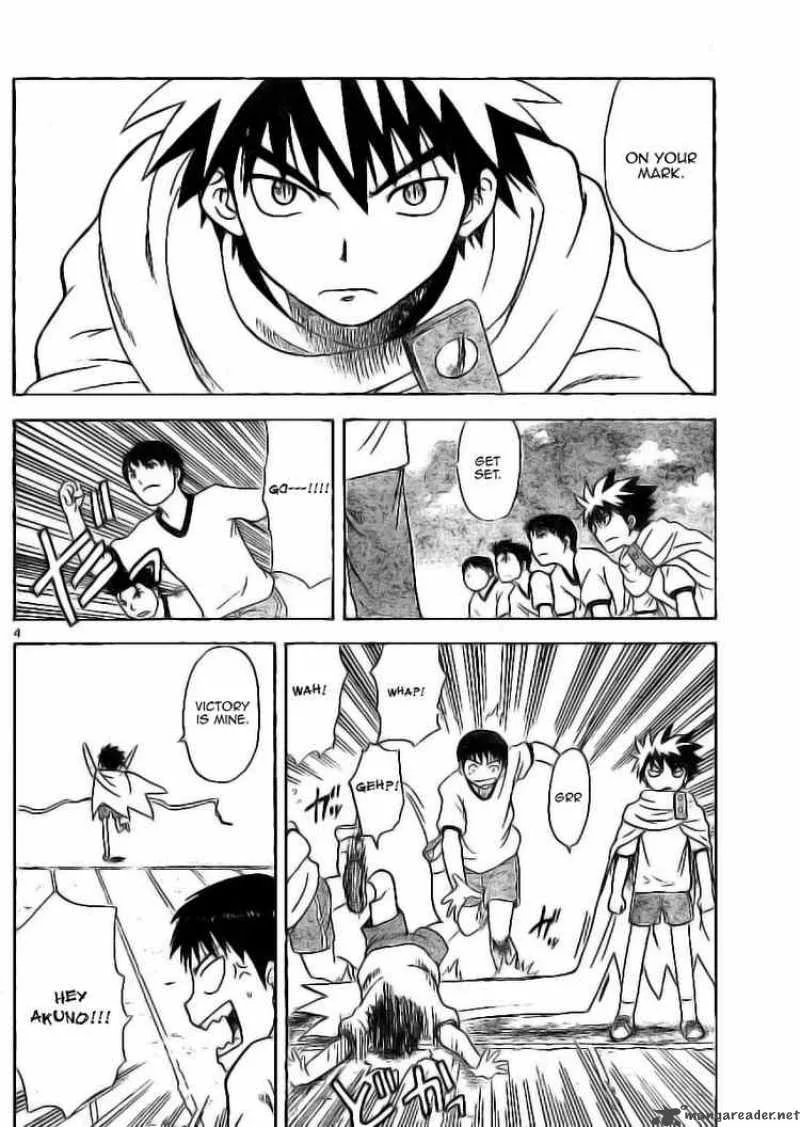 Hajimete no Aku Chapter 7 page 4