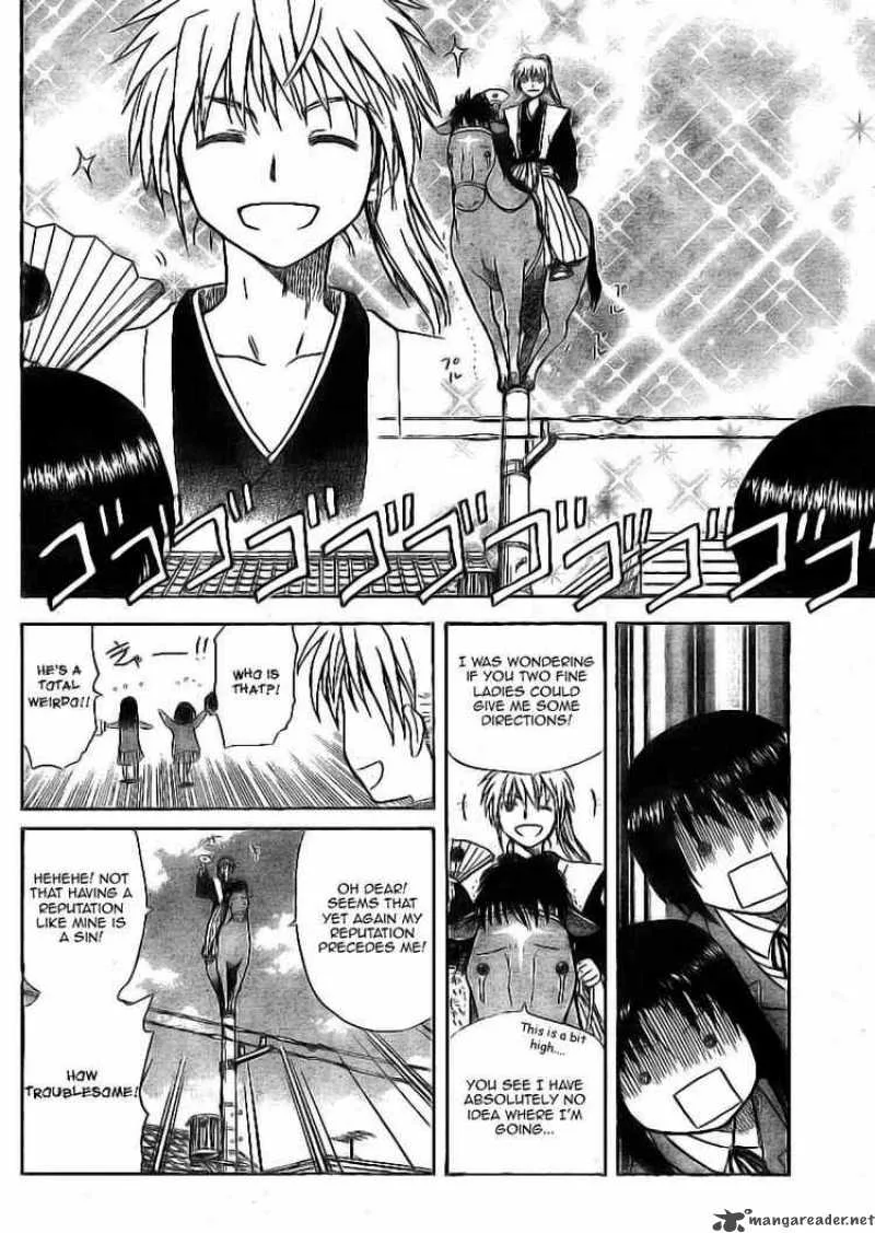 Hajimete no Aku Chapter 7 page 2
