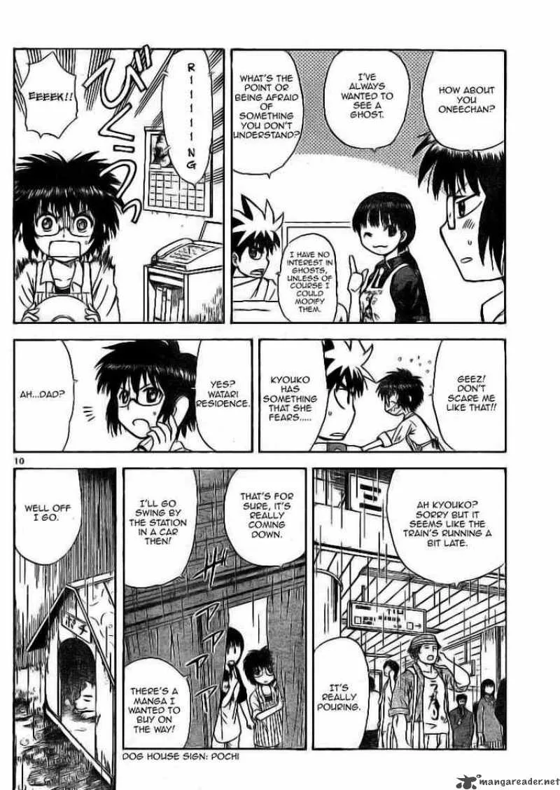 Hajimete no Aku Chapter 7 page 10