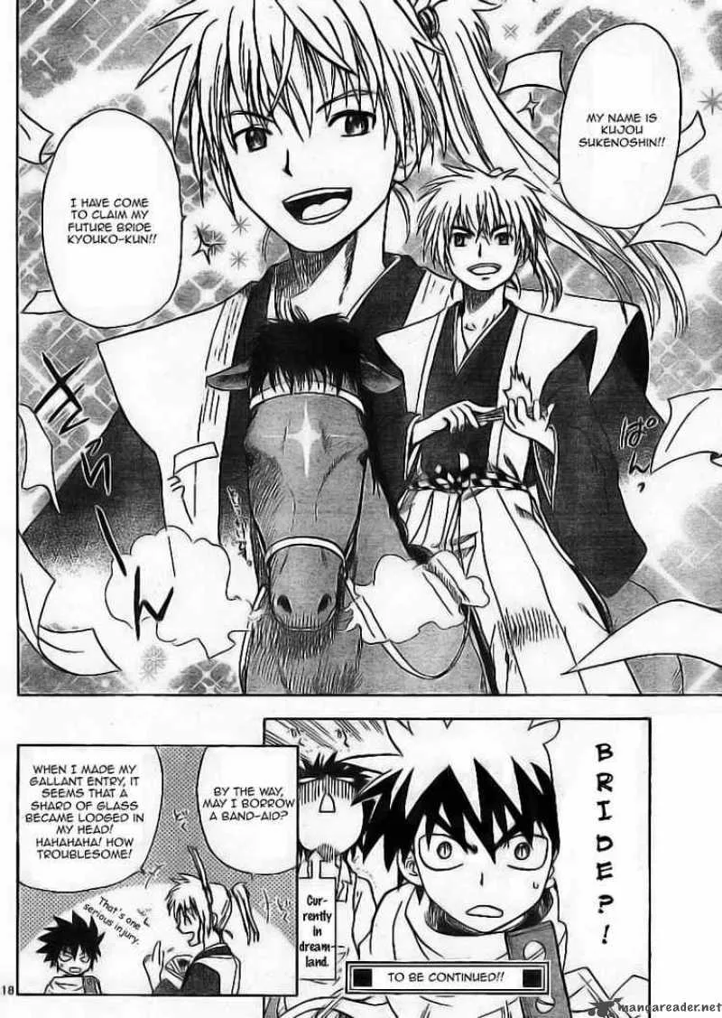Hajimete no Aku Chapter 7 page 18