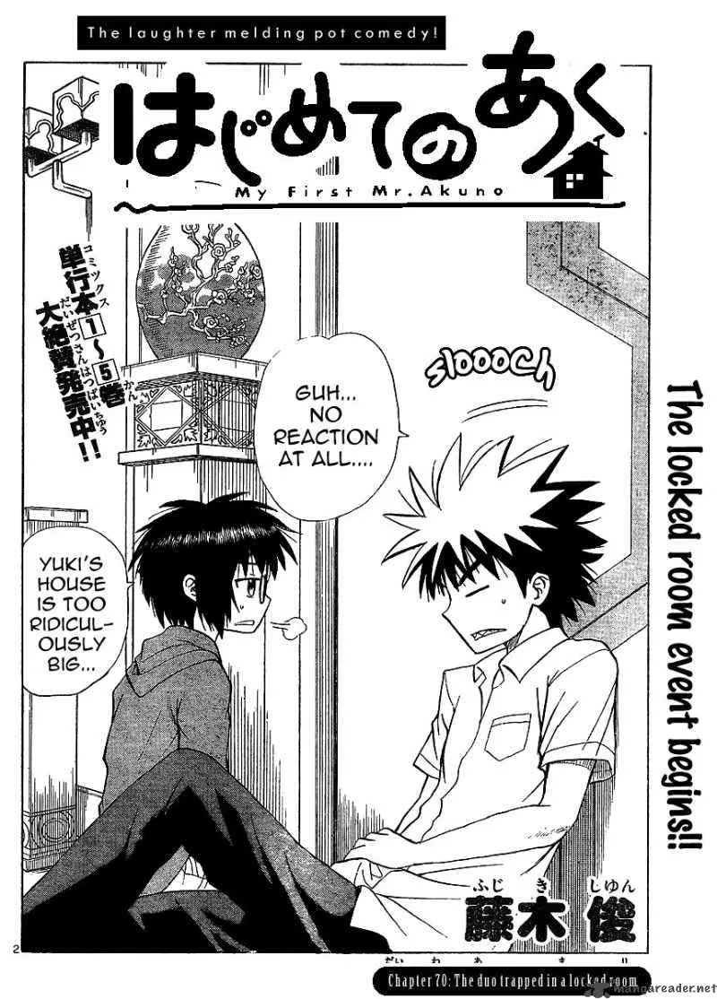Hajimete no Aku Chapter 70 page 2
