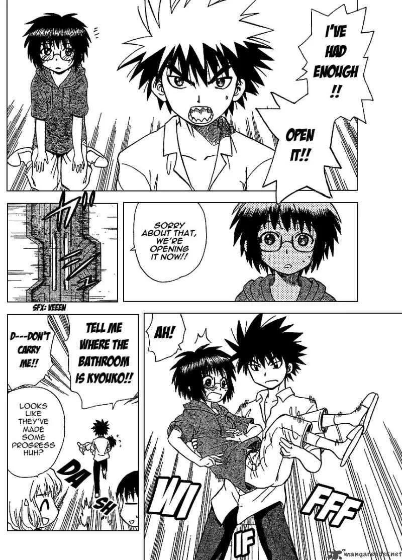 Hajimete no Aku Chapter 70 page 16