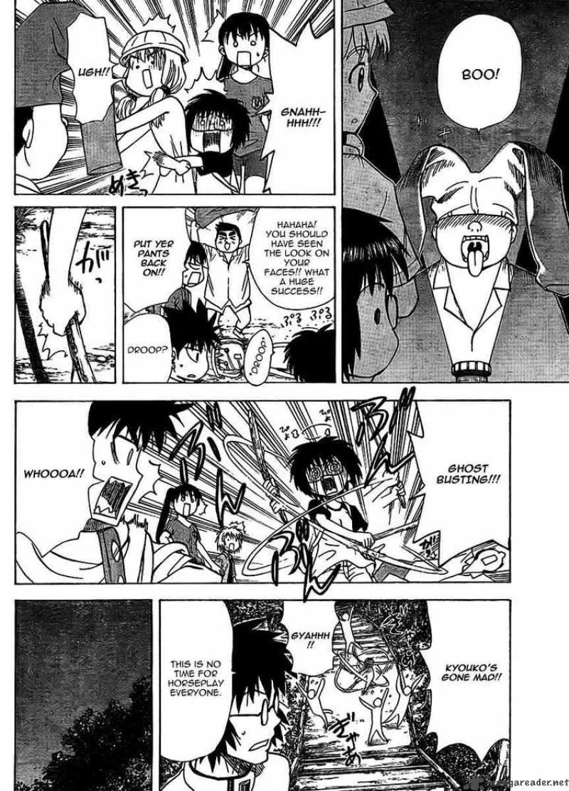 Hajimete no Aku Chapter 71 page 6