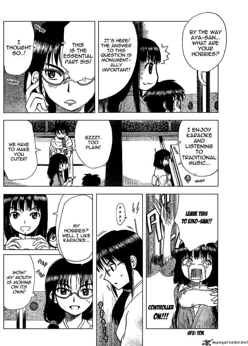 Hajimete no Aku Chapter 72 page 4