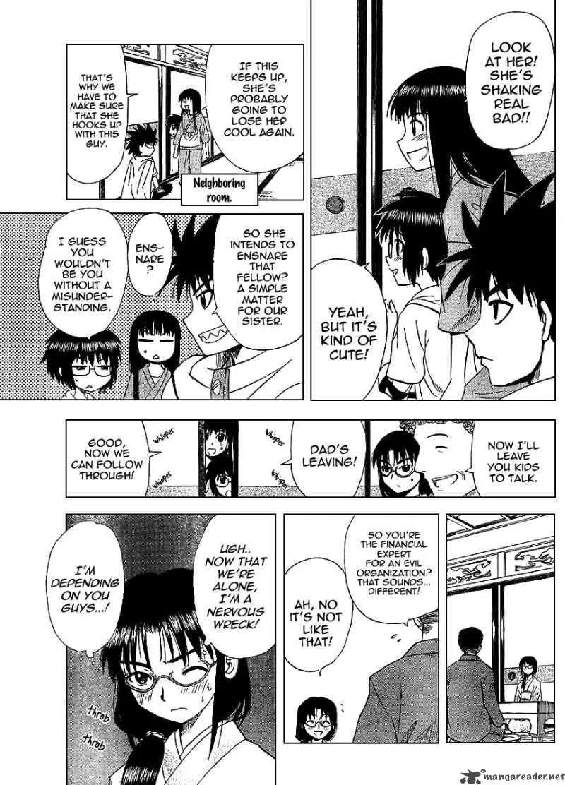 Hajimete no Aku Chapter 72 page 3