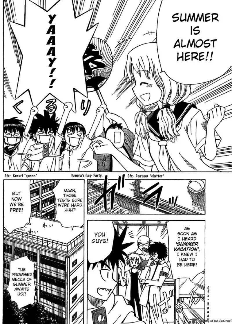 Hajimete no Aku Chapter 73 page 5