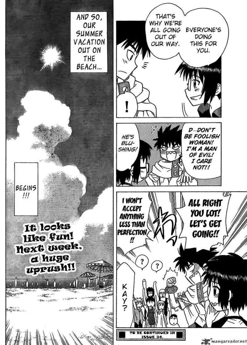 Hajimete no Aku Chapter 73 page 18