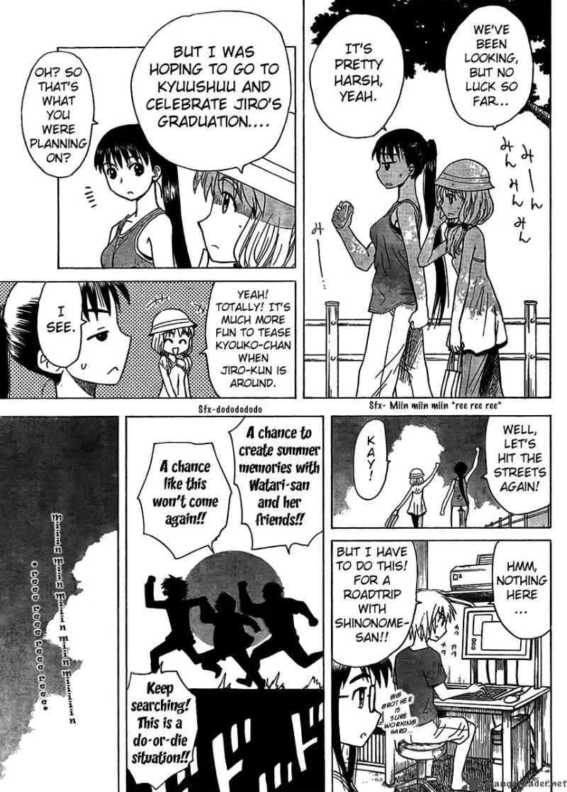 Hajimete no Aku Chapter 73 page 12