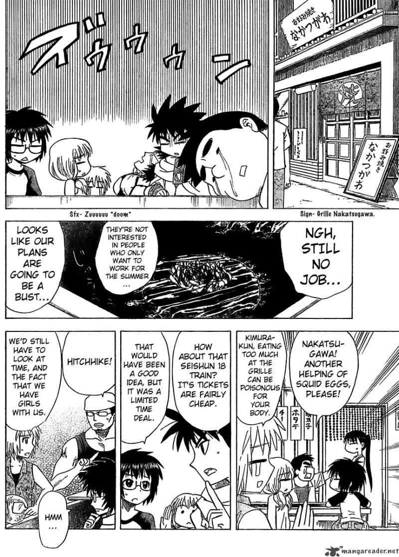 Hajimete no Aku Chapter 73 page 13