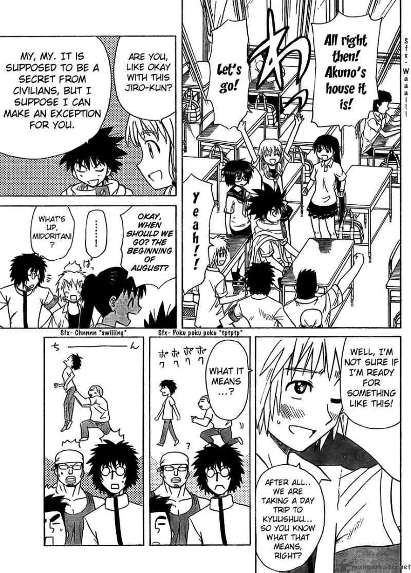 Hajimete no Aku Chapter 73 page 8
