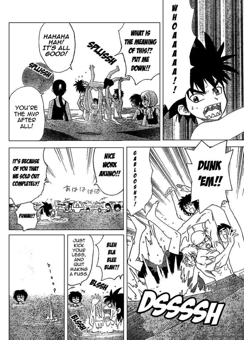 Hajimete no Aku Chapter 74 page 14