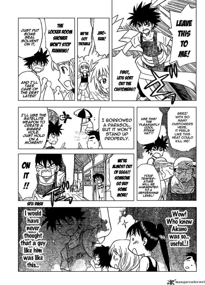 Hajimete no Aku Chapter 74 page 9