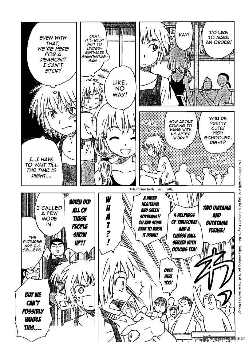Hajimete no Aku Chapter 74 page 7