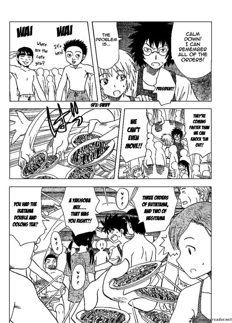 Hajimete no Aku Chapter 74 page 8