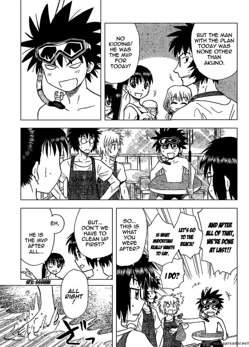 Hajimete no Aku Chapter 74 page 13