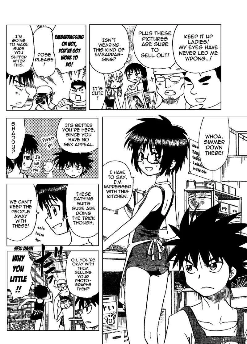 Hajimete no Aku Chapter 74 page 6