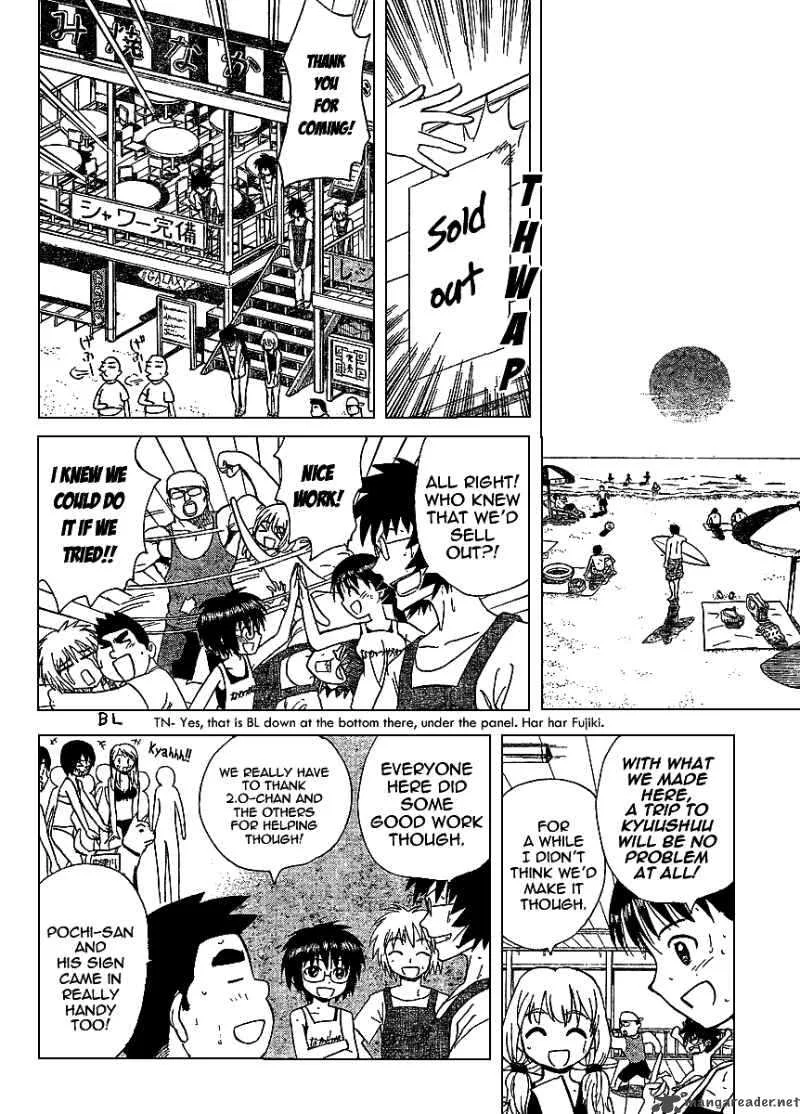 Hajimete no Aku Chapter 74 page 12